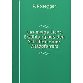 

Книга Das ewige Licht: Erzählung aus den Schriften eines Waldpfarrers