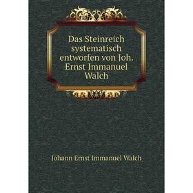 

Книга Das Steinreich systematisch entworfen von Joh. Ernst Immanuel Walch