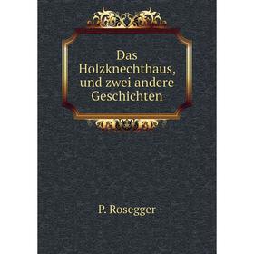 

Книга Das Holzknechthaus, und zwei andere Geschichten