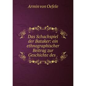 

Книга Das Schachspiel der Bataker: ein ethnographischer Beitrag zur Geschichte des.