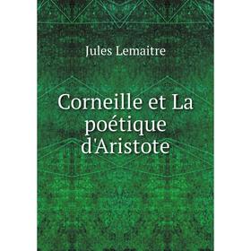

Книга Corneille et La poétique d'Aristote