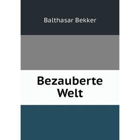 

Книга Bezauberte Welt