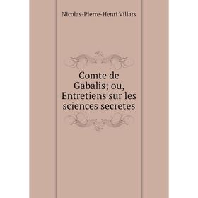 

Книга Comte de Gabalis; ou, Entretiens sur les sciences secretes