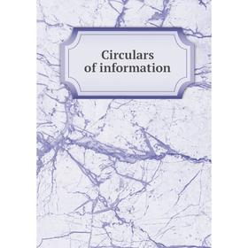 

Книга Circulars of information