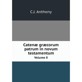 

Книга Catenæ græcorum patrum in novum testamentum Volume 8