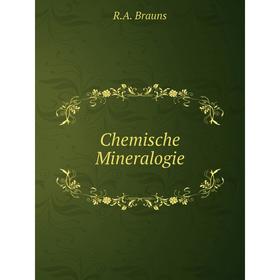 

Книга Chemische Mineralogie