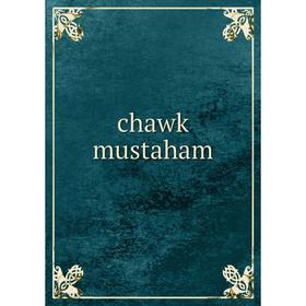 

Книга Chawk mustaham
