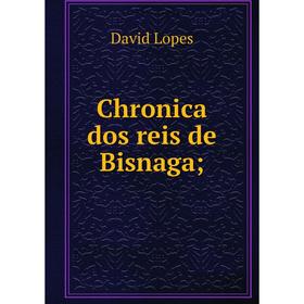 

Книга Chronica dos reis de Bisnaga