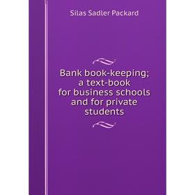 

Книга Bank book-keeping; a text-book for business schools and for private students