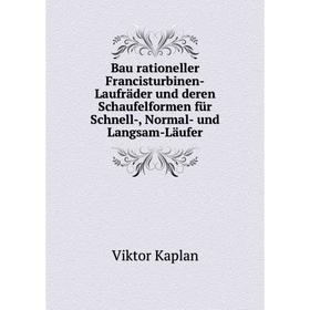 

Книга Bau rationeller Francisturbinen-Laufräder und deren Schaufelformen für Schnell-, Normal- und Langsam-Läufer