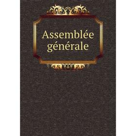 

Книга Assemblée générale