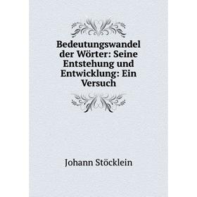 

Книга Bedeutungswandel der Wörter: Seine Entstehung und Entwicklung: Ein Versuch