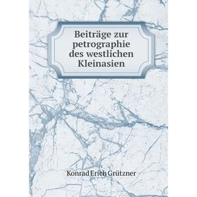 

Книга Beiträge zur petrographie des westlichen Kleinasien