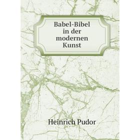 

Книга Babel-Bibel in der modernen Kunst