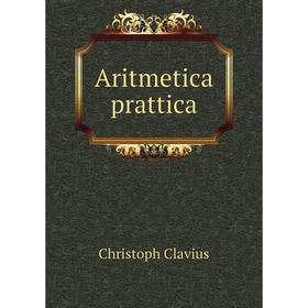 

Книга Aritmetica prattica