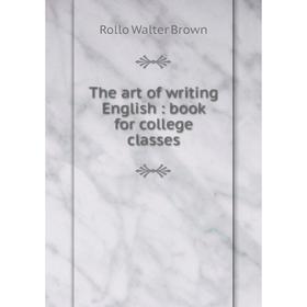 

Книга The art of writing English: book for college classes