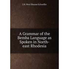 

Книга A Grammar of the Bemba Language as Spoken in North-east Rhodesia