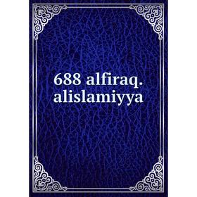 

Книга 688 alfiraq.alislamiyya