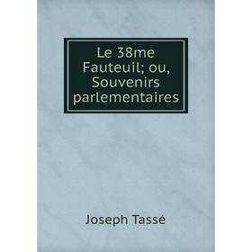 

Книга Le 38me Fauteuil; ou, Souvenirs parlementaires
