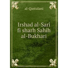 

Книга Irshad al-Sari fi sharh Sahih al-Bukhari