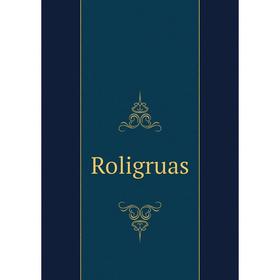 

Книга Roligruas