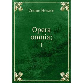 

Книга Opera omnia; 1