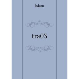 

Книга Tra03