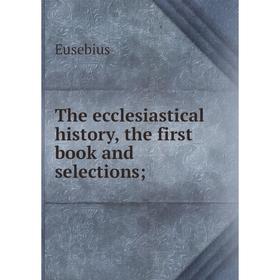 

Книга The ecclesiastical history, the first book and selections. Eusebius