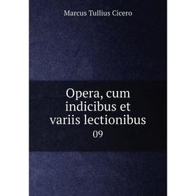 

Книга Opera, cum indicibus et variis lectionibus 09