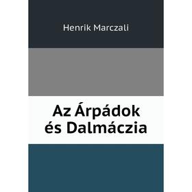 

Книга Az Árpádok és Dalmáczia