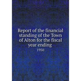 

Книга Report of the financial standing of the Town of Alton for the fiscal year ending 1950