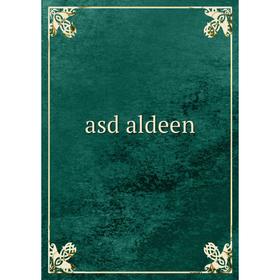 

Книга Asd aldeen