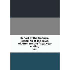 

Книга Report of the financial standing of the Town of Alton for the fiscal year ending 1935