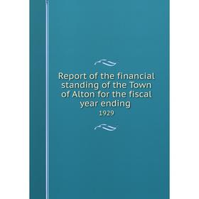 

Книга Report of the financial standing of the Town of Alton for the fiscal year ending 1929