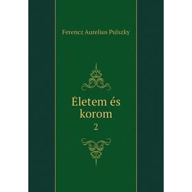

Книга Életem és korom 2