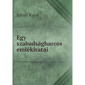 

Книга Egy szabadságharcos emlékiratai