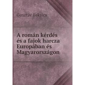 

Книга A román kérdés és a fajok harcza Europában és Magyarországon