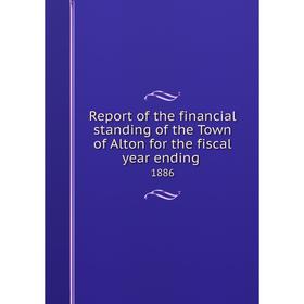 

Книга Report of the financial standing of the Town of Alton for the fiscal year ending 1886