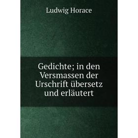 

Книга Gedichte; in den Versmassen der Urschrift übersetz und erläutert