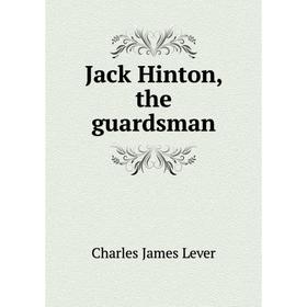 

Книга Jack Hinton, the guardsman