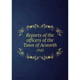 

Книга Reports of the officers of the Town of Acworth 1943