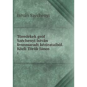 

Книга Töredékek gróf Széchenyi István fennmaradt kézirataiból. Közli Török János 1