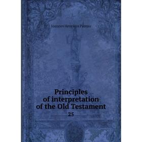 

Книга Principles of interpretation of the Old Testament 25