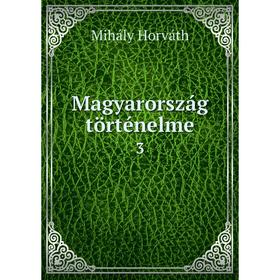 

Книга Magyarország történelme 3
