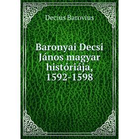 

Книга Baronyai Decsi János magyar históriája, 1592-1598