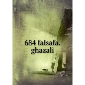 

Книга 684 falsafa.ghazali