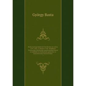 

Книга Basta György hadvezér levelezése és iratai, 1597-1607. A Magyar Tud. Akadémia Történelmi Bizottsága megbizásából hazai és külföldi levéltárakban