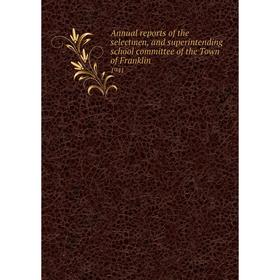 

Книга Annual reports of the selectmen, and superintending school committee of the Town of Franklin 1941