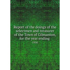 

Книга Report of the doings of the selectmen and treasurer of the Town of Gilmanton, for the year ending.1