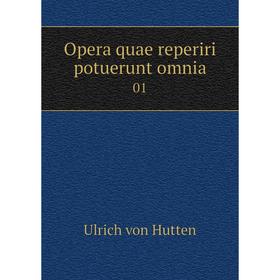 

Книга Opera quae reperiri potuerunt omnia 01